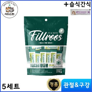 필로스 덴탈 필링츄(초록색 - 관절 건강) 270g * 5세트+ 동물병원 전용 간식 / 구강관리 / 관절관리 / 슬개골건강, 5개