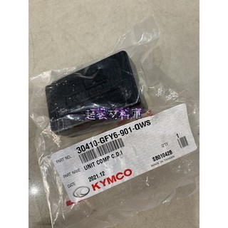 光陽 KYMCO 原廠 豪邁125 迪爵 阿帝拉 GY6 CDI 電子點火器，提升引擎性能，原廠規格, 1個