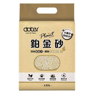 doter Plant 鉑金砂貓砂，植物纖維低粉塵，快速凝結除臭，可沖馬桶, 4.8lb, 8包, 奶香