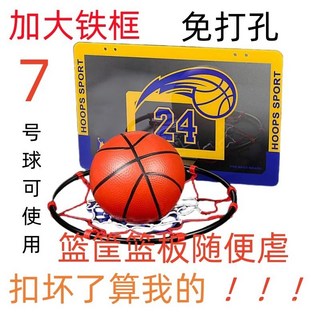 新款店長推薦免打孔掛牆靜音可扣籃籃球架, 1個, 加大金屬框（原紅色）配14CM球,送4掛鉤+籃網+打氣筒+1球