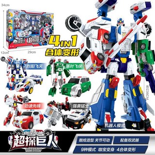 咖寶車神 炫舞戰隊超探巨人禮盒套裝 變形汽車四合體機器人玩具 台灣熱賣, 1個, 超探巨人HCA011【禮盒套裝】