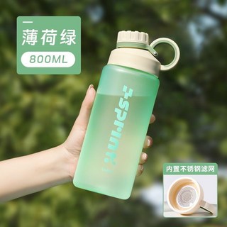 大容量高顏值便攜防摔運動水杯, 1個, 薄荷綠800ML-磨砂款【304濾網】