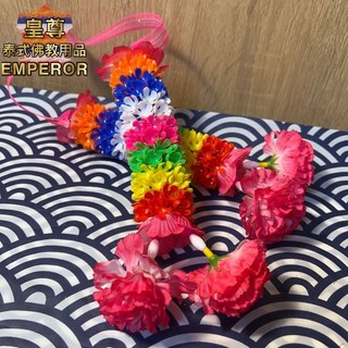 泰國還願花圈/花環：手工泰式花環，適用於四面佛、象神等還願供品及居家裝飾, 漸層桃紅色萬壽菊
