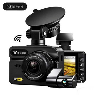 바유미키 2채널 UHD++QHD 초가성비 차량용 블랙박스 R1Pro X WiFi 스마트폰 연동지원, 표준 버전, 4GB