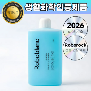 로보락 세제 로봇청소기 호환 세척액 프라니, 1개, Roborock
