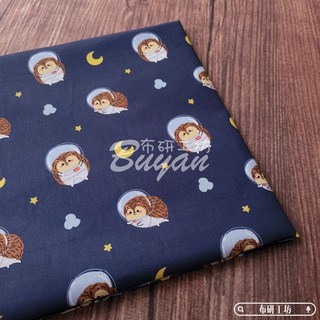 布研工坊 刺蝟宇航員 薄棉/純棉布料 - 手作/手工/拼布/DIY/棉布 - 月亮/星球/太空/宇宙/動物, 1個