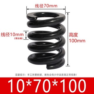 765buy 壓力壓縮彈簧 定做大工業長彈簧 特銷振動篩大壓簧 模具彈簧 進口合金鋼壓縮矩形彈簧, 10*70*100, 1個