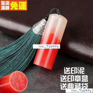 熱銷 姓名印章 篆刻制作個人名字印章 圓章 刻章 私章 硬筆書法刻字印章 定制兒童教師學生手帳網紅印章 閒章 免費刻字, 1個, 1cm瑪瑙色（帶掛繩）