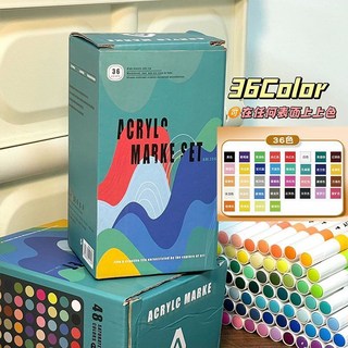 臺灣出貨 ins風 丙烯馬克筆 120色 速乾不暈染 diy手賬 可疊色 美術塗鴉筆, 1個, 【油墨加量】36色 送2色卡+2勾線筆