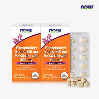 나우푸드 포스파티딜세린 두뇌엔 PS 300mg 60정 2박스 2개월분