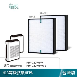 Honeywell 適用 HPA-720WTW 蜂巢活性碳濾網, 1個