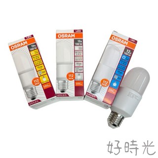 歐司朗 E27 12W LED 燈泡 小晶靈 小雪糕 小燈泡 12瓦 白光 自然光 黃光 OSRAM, 1個