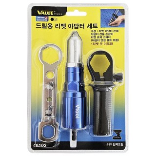 육각 리벳건 아답터 세트 전동임팩트 리벳기 툴
