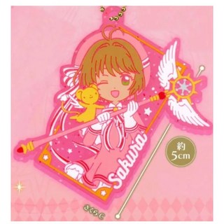庫洛魔法使透明牌篇 軟膠吊飾, 1個, 小櫻C