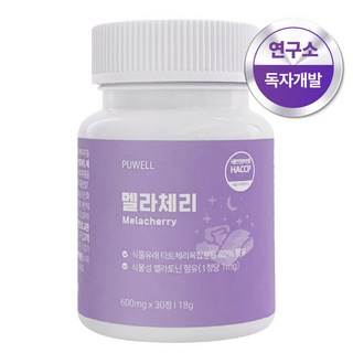 멜라토닌 수면 유도제 멜라체리 식약청인증, 1개, 30정