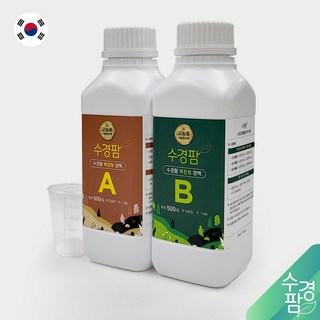 수경팜 수경재배 양액 A/B 각 500ml 세트 스마트팜(식물공장) 동일 성분 1000배 희석, 1개