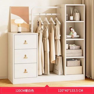 奶油風臥室鬥櫃掛衣架一體式靠牆抽屜儲物櫃多功能床尾收納整理櫃, 120釐米-三鬥櫃+四格櫃+掛衣架, 1個