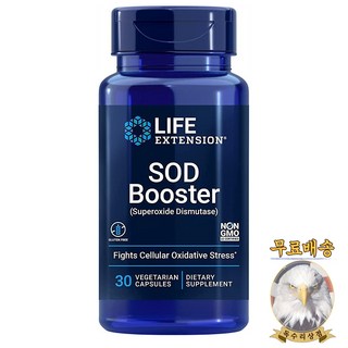 미국산 라이프 익스텐션 SOD 부스터 Booster 30정 Superoxide Dismutase Life Extension 선물증정, 1개
