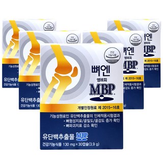 뼈엔 엠비피 MBP 유단백 추출물 비타민D 쇼핑백포함, 30정, 5박스