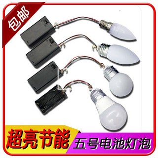 XL推薦好物 發光裝飾 LED電子燈 1w 3wled 燈泡 燈珠 電池 夜燈燈籠 AA電池燈泡 G45彩色燈泡, 1個, C35大尖泡（長線款）,3W白光