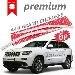 그랜드체로키 빗물받이 크롬 레인가드 D668 윈도우 도어 바이져 2011~2021, 그랜드체로키4세대2011~2021