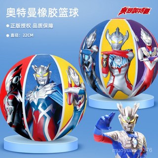 哈哈球奧特曼籃球聯名款兒童籃球賽羅3號5號7號小學生小孩籃球 Y77U, 1個, 5號深溝版耐磨【賽羅】,送氣筒氣針