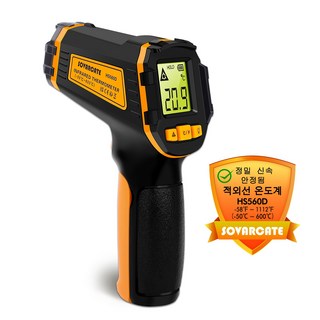 적외선 온도계 휴대용 산업용 -50~600도 건전지 포함, 1개, 노란색