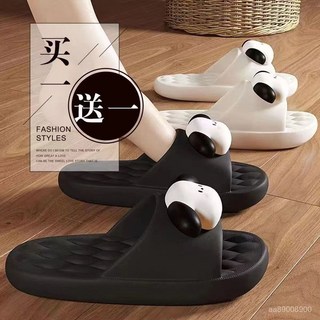 台灣-出貨买一送一踩屎感情侣拖鞋女士夏季外穿室内居家高颜值防滑浴室防臭