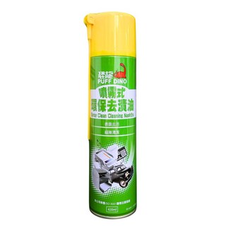 油頭先生恐龍噴霧式環保去漬油420ml - 強力廚房除油清潔劑, 1個, 420ml