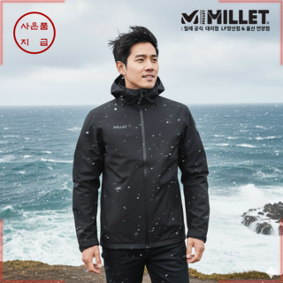 시그니처 고어텍스 윈드스타퍼 자켓 바람막이 자켓 등산/캠핑/일상용 윈드브레이커