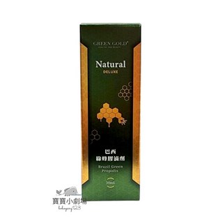 GREEN GOLD EX PLUS 巴西綠蜂膠滴劑(1瓶30ml)[寶寶小劇場], 1個