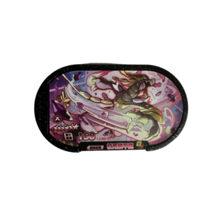 Pokemon Mezastar 2彈卡匣-六星杖尾鱗甲龍 1-2-006, 1個