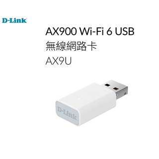 D-LINK 友訊 AX900 Wi-Fi 6 USB無線網路卡 AX9U USB 無線接收器, 1個, 促銷, 促銷
