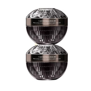 MEICHIC八佰珍萃人參貴婦膏，修護滋養光感透亮，妝前保濕打底, 亮膚色, 2個