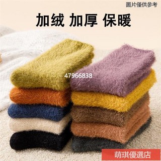 熱賣 可愛韓版襪子 搞怪百搭 ins潮學生襪 秋冬保暖襪 簡約休閒襪子 水貂絨襪子冬季女中筒秋珊瑚絨刷毛加厚