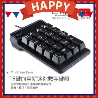 AT-USB數字小鍵盤D21K 銀行鍵盤 小鍵盤 數字鍵盤 辦公用 密碼鍵盤, 銀色, D21K