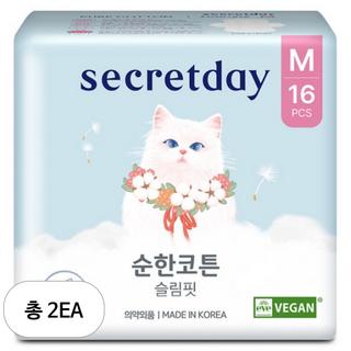 시크릿데이 순한코튼 슬림핏 생리대 날개형, 중형, 16개입, 2개