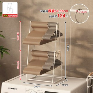 鐵藝陽臺 桌面放置 可移動 臺面式 晾衣架, 加高-a款衣架收納架