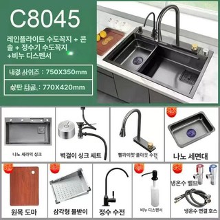 씽크볼 주방싱크볼 교체 사각싱크볼 개수대 스테인 대형 주방 싱크볼 씽크대 단일 세척볼, 1개, 그레이 800x450+정수기+컵 A