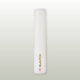 엘캔들 우리양초 식물성 돈타래 국산 팜초 불교초 기도초 법당초 제수용양초, 2개