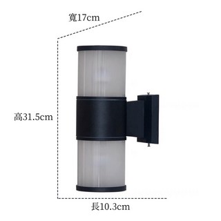 E27 替換型 陽台吸頂燈 庭園造景燈 防水防銹 黑色, 黑色 超過數量請下多單或宅配喔,雙頭室外（大門、外牆等）配合預埋盒橫式放