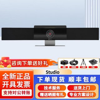 플랜트로닉스 폴리 스튜디오 시스템 4K 화상회의, A. Studio 올인원 5배 줌