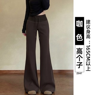 【高腰顯瘦】喇叭運動褲 衛褲 微喇褲 馬蹄褲 美式復古褲 春秋新款 粉色寬鬆 小個子女生必備