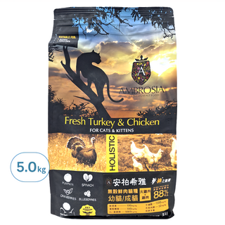 AMBROSIA 安柏希雅 幼貓/成貓適用 無穀鮮肉糧, 火雞肉 + 雞肉, 5000g, 1袋