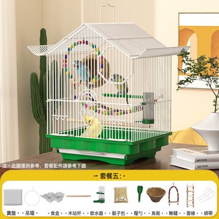 鳥籠子家用掛式觀賞鳥籠牡丹珍珠文鳥虎皮鸚鵡金屬繁殖籠簡易鳥籠, 1個, 白色房鳥35*23*36.5【11件套含飲水器/鳥窩/鞦韆/:一個