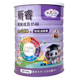 肥兒八珍 新睿體質成長奶粉-核桃油精華/sn-2PA/草本配方, 1.6kg, 1個