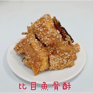 海洋味魷魚絲 比目魚骨, 1個, 300公克（+-15公克）