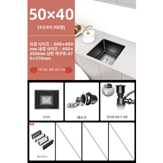 미니 싱크볼 주방 리젠스 카페 테라스 인테리어 사각볼, 1개, 50x40 없음 기본