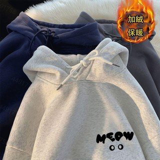 重磅680g純棉帽T 趣味貓咪印花 大學T 男女同款 長袖上衣 秋冬美式復古 Oversize