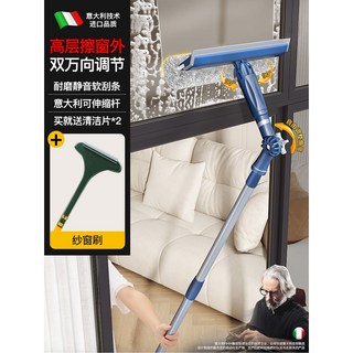 외부 유리창 청소 베란다 가정용 양면 외부유리창 3.6미터 외벽 브러쉬 아파트 창문닦이, 2  핫❤클린 잇 안전 뉴 윈도 스크린 브러쉬, 1개